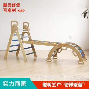带滑动坡道拱形门梯子可折叠幼儿攀爬玩具木质蒙特梭利攀爬架套装