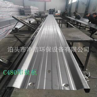 泊头生产电除尘配件并介绍产品的质量标准480板