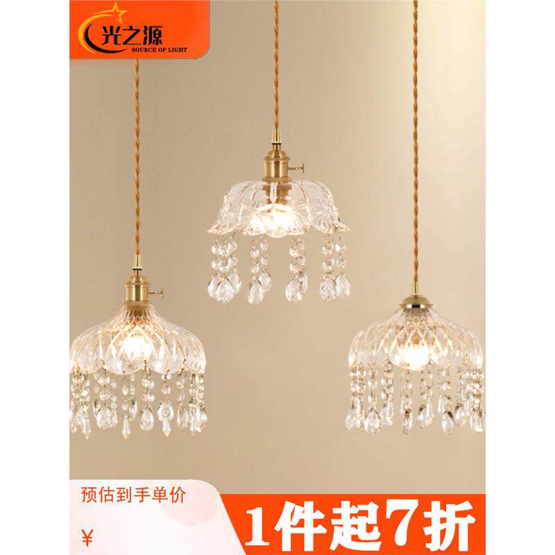 法式水晶灯玄关小吊灯轻奢餐厅过道走廊灯阳台灯网红卧室床头吊灯