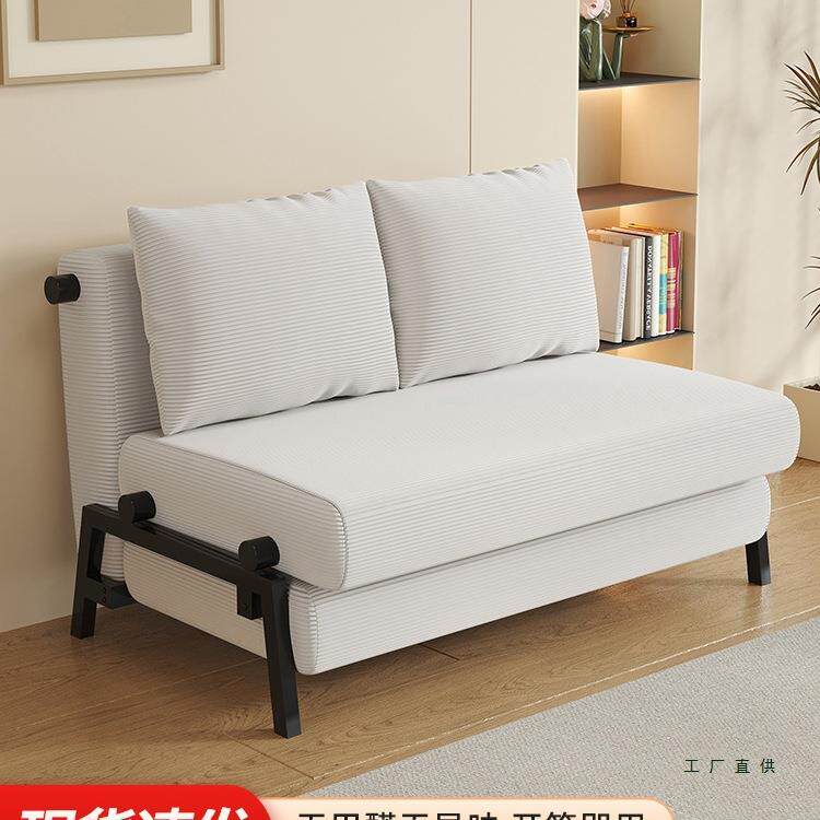 沙发床折叠两用多功能推拉床家用客厅阳台单人伸缩一体小户型沙发