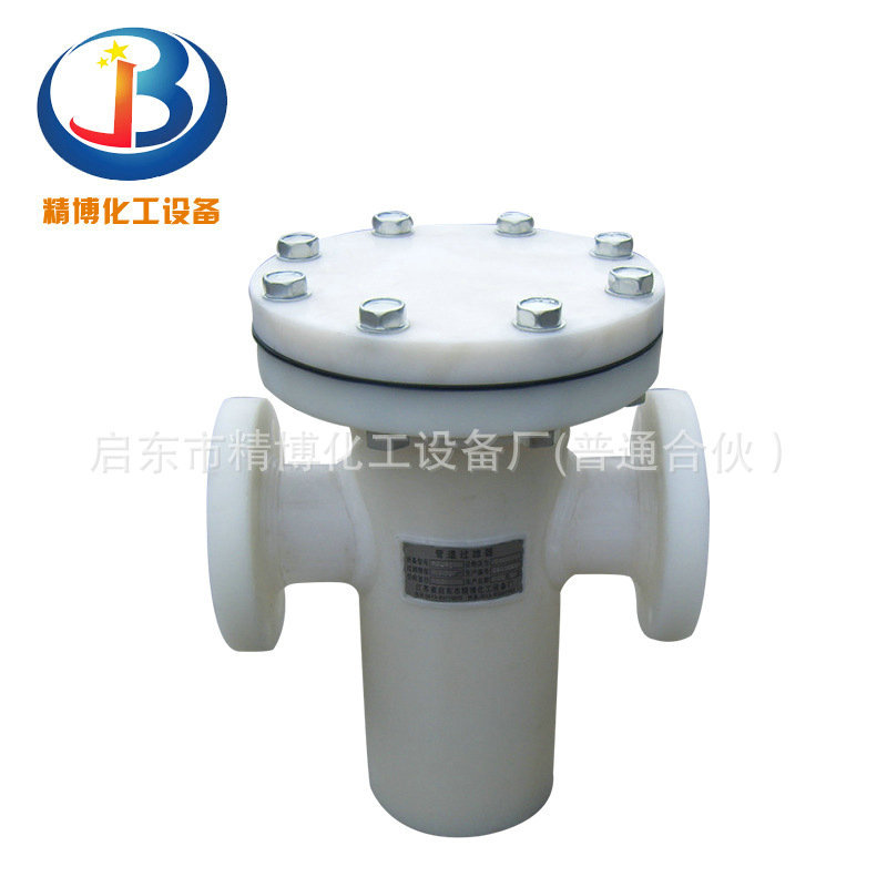篮式过滤器厂家供应PP管道篮式过滤器塑料篮式过滤器