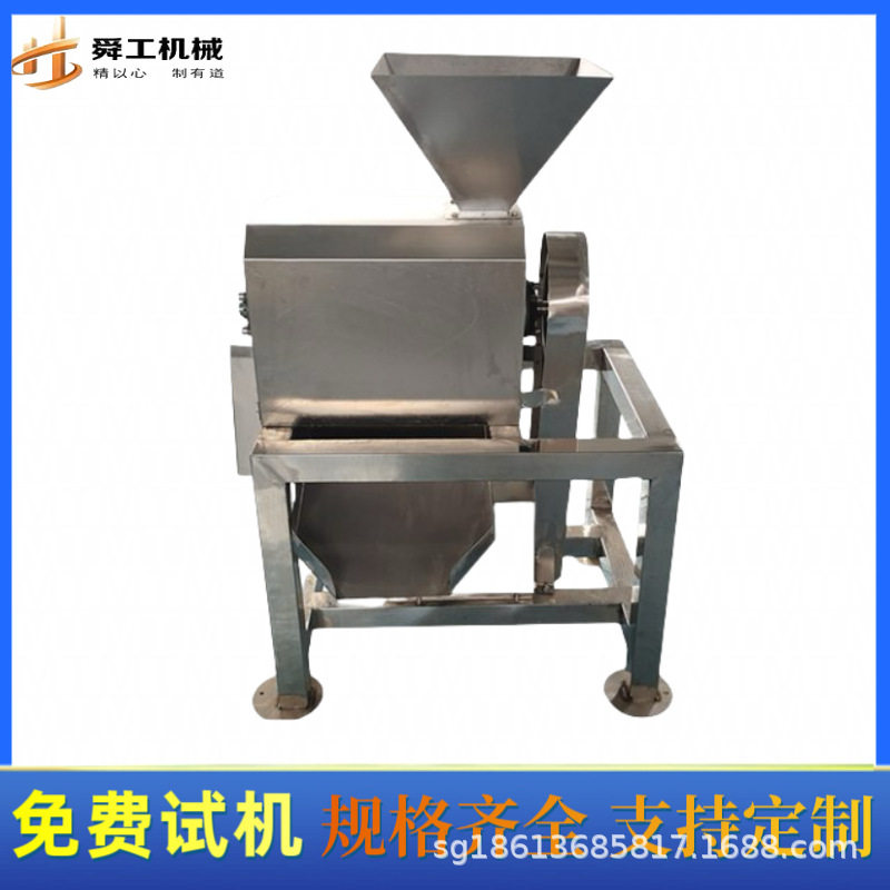 大型打椰浆机双道不锈钢番茄蓝莓打酱机释茄果去核去籽打浆机