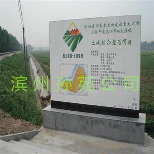 供应基本农田保护区陶瓷标志牌土地整理瓷砖标识牌警示牌