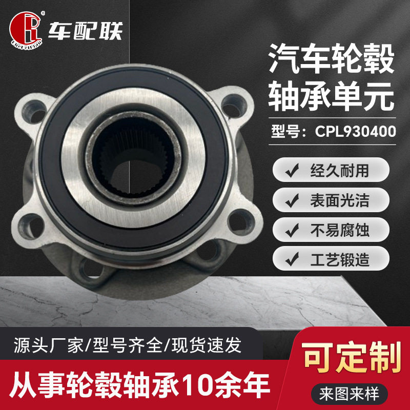 大DZ众 途昂轮毂单元(前轮)3QF 498 621C