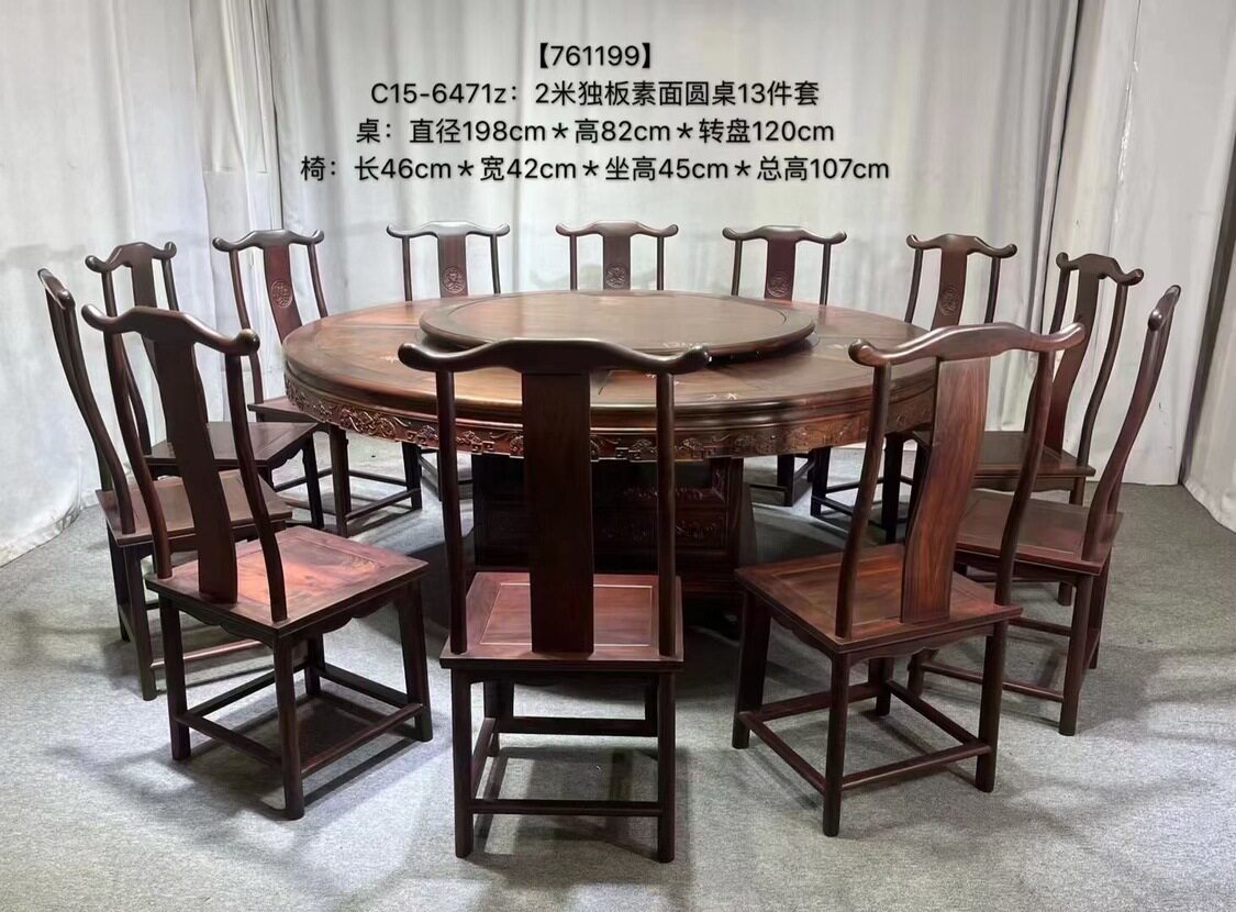 老挝大红酸枝交趾黄檀深雕圆餐桌
