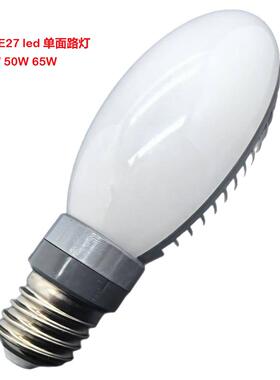 电商新品200-240vCR8045W50WE40led单面路灯E27E40led路灯