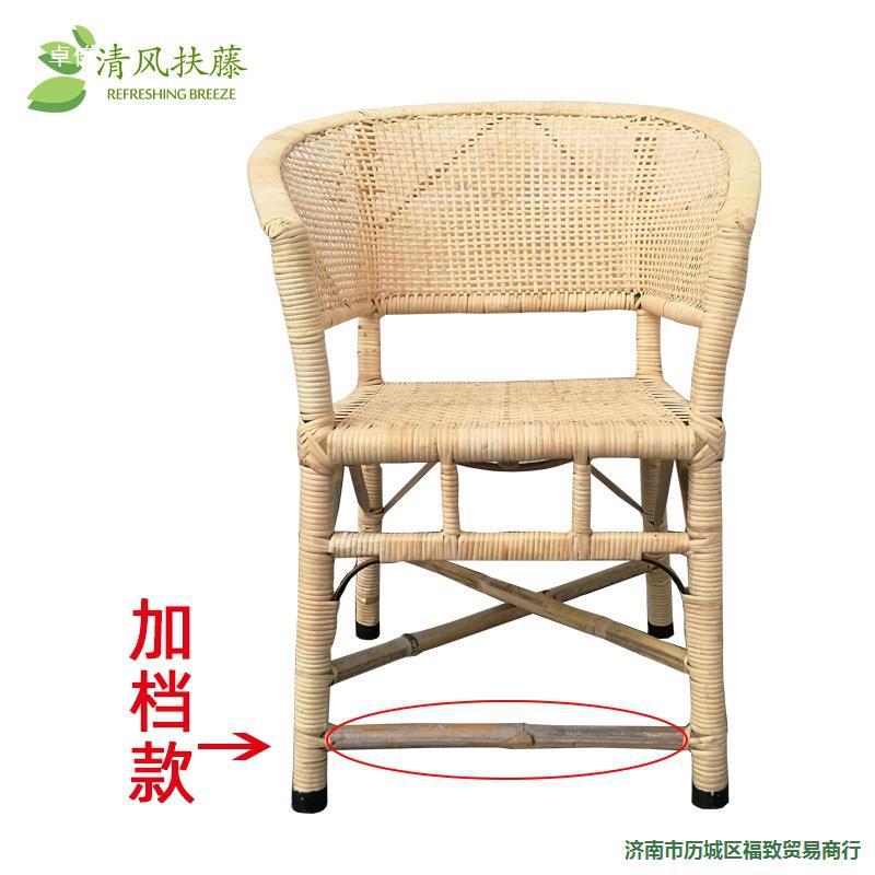 椅藤皮竹编休闲座椅阳台椅子藤椅主人腾老人家藤椅中式太师椅单人