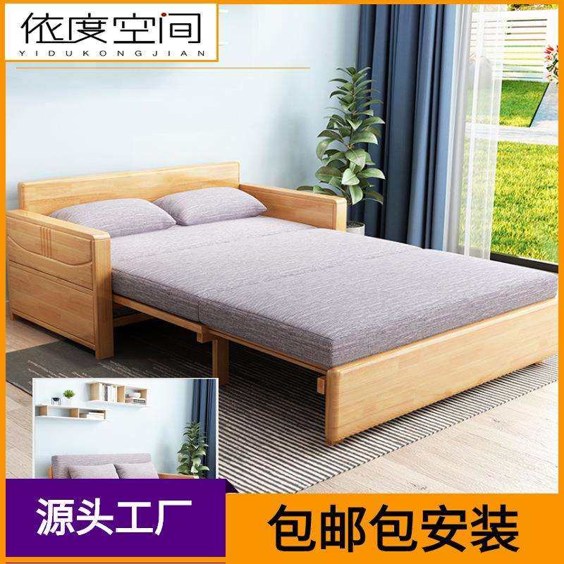 北欧实木沙发床1.5米现代小户型客厅简约午休两用懒人折叠推拉床