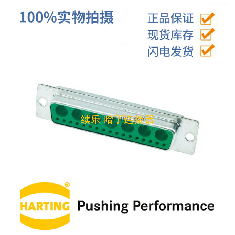 HARTING浩亭09695017247D-Sub55A24针母头连接器0.5mm2