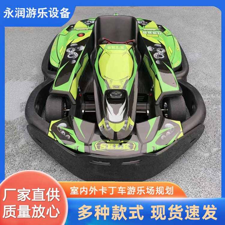 商用赛道卡丁车游乐设备大人可做厂家直发儿童电动汽油可飘移赛车