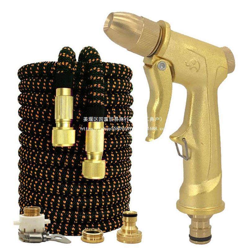 高压伸缩水管洗车水枪软管套装软水管刷车工具神器水枪头家用浇花