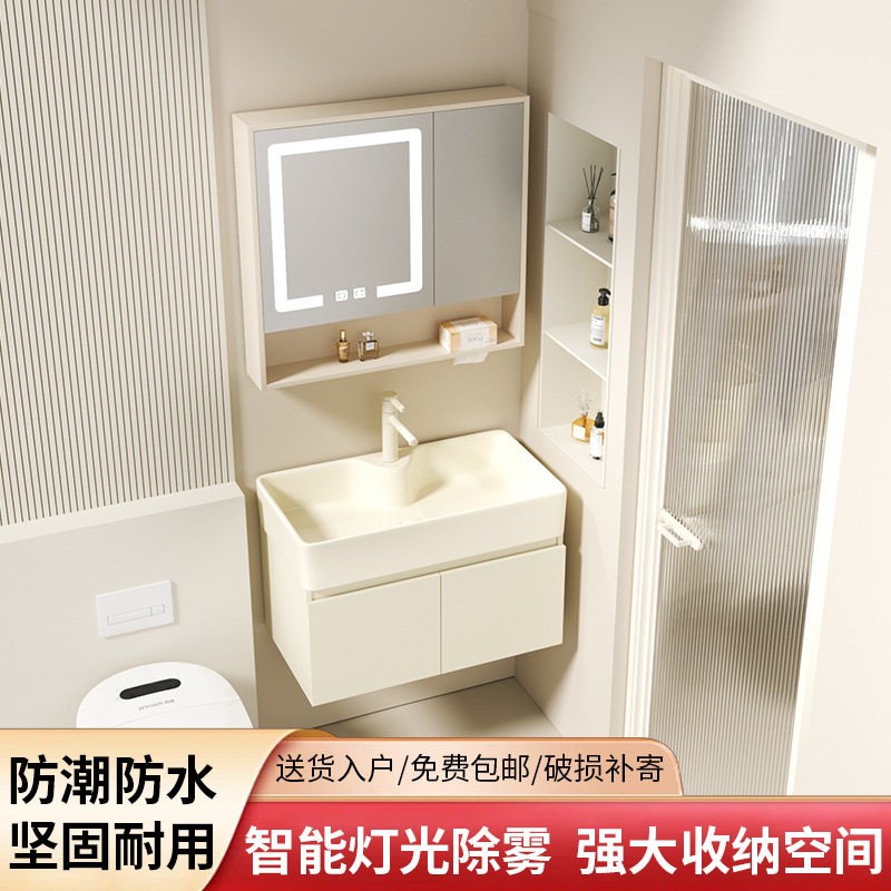 日式奶油风小户型蜂窝铝浴室柜组合卫生间家用陶瓷一体盆洗漱台盆