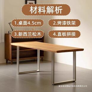 实木书桌长方形餐桌简约会客茶桌长条北欧现代极简办公桌电脑桌