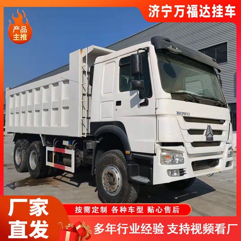 豪沃380马力后八轮自卸车
