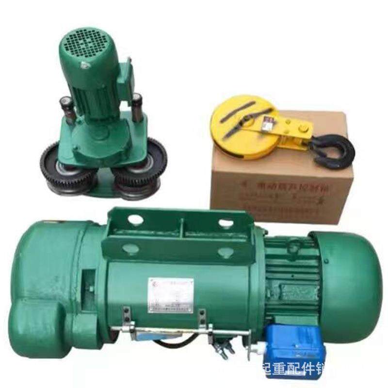 销售1吨2吨3吨5吨10吨CD1钢丝绳电动葫芦