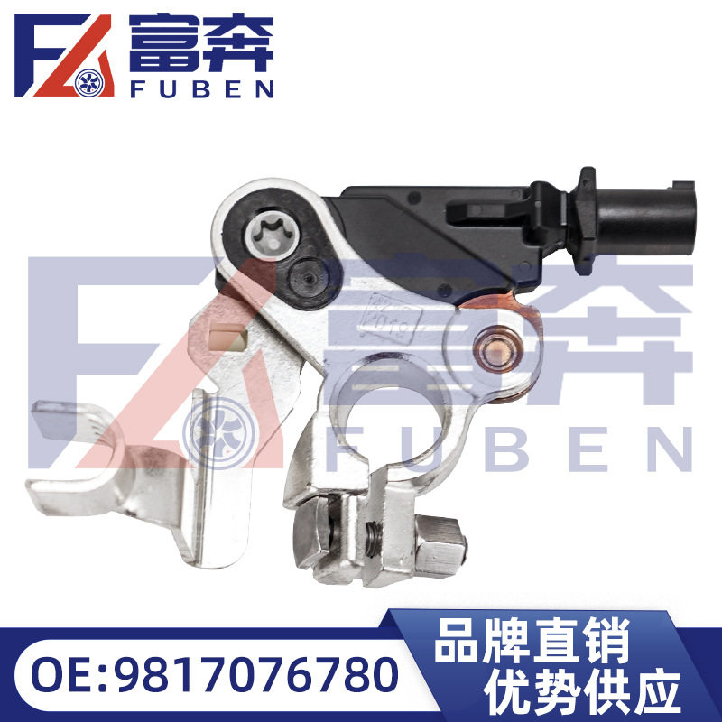 标致407/508/C5启停负极线桩头