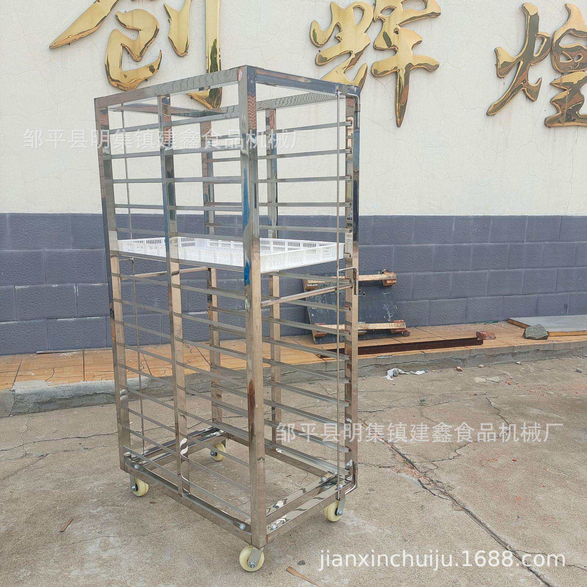 威海海参烘干架子车50-70盘18层36盘馒头蒸箱,畜牧/养殖物资,畜牧/养殖器械,淘宝优惠券,粉丝福利购,淘宝优惠卷