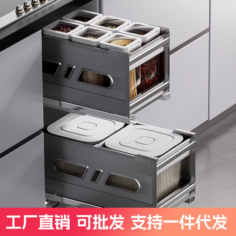 新款厨房嵌入式米箱抽拉米桶铝合金抽屉式米面箱拉篮厨房家用米柜