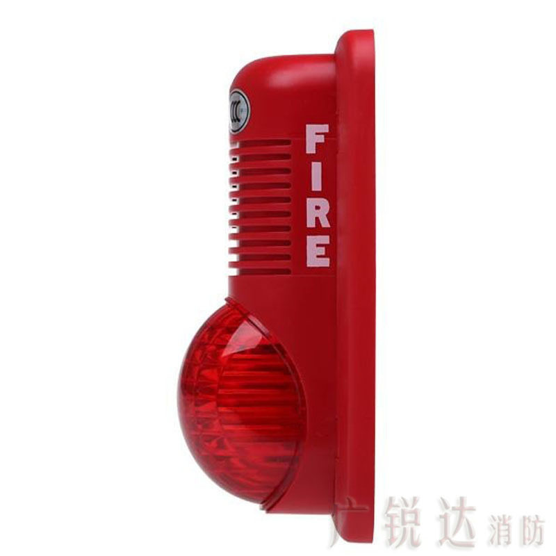 盛赛尔SYS-HSR火灾声光警报器
