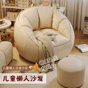儿童小沙发懒人沙发可躺可睡懒人椅人类狗窝单人榻榻米豆沙袋座椅