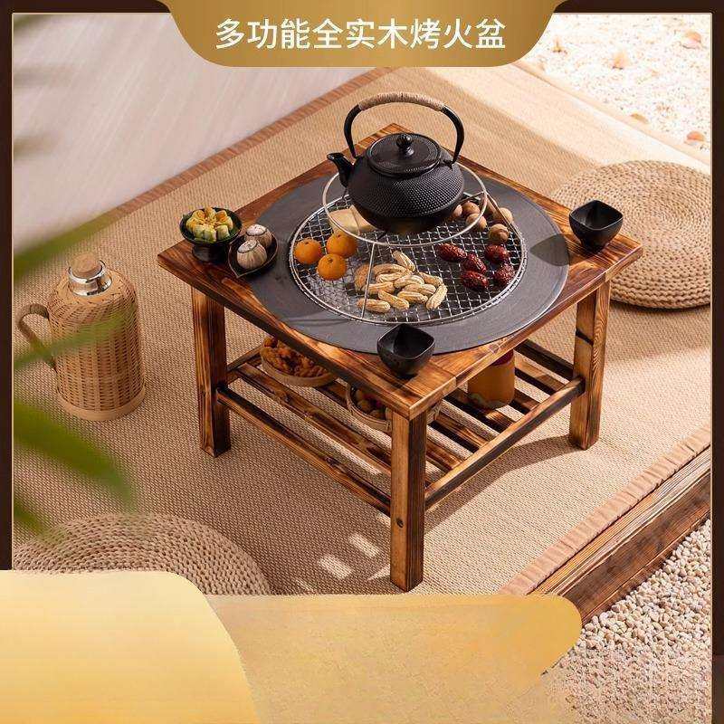 围炉桌烤火盆木碳取暖炉冬天家用室内煮茶取暖火炉户外烧烤烤火炉,畜牧/养殖物资,畜牧/养殖器械,淘宝优惠券,粉丝福利购,淘宝优惠卷