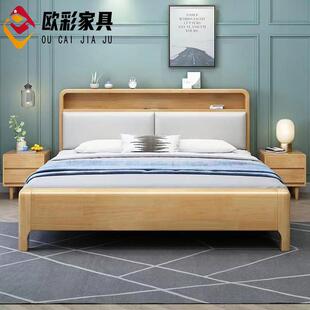 北欧实木床1.5米1.8米软靠带夜灯双人床现代简约小户型实木储物床