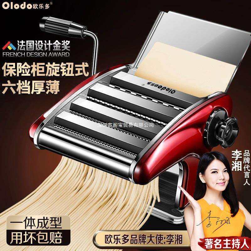 面条机家用小型不锈钢手动摇压面机商用多功能饺子皮机擀面皮神器