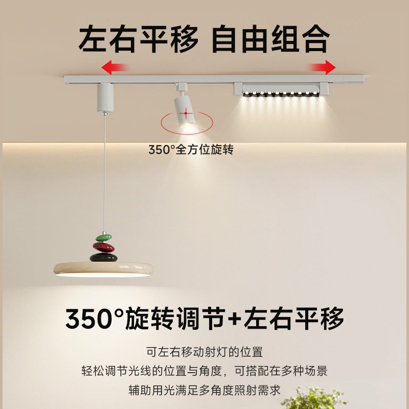 中古奶油风轨道餐厅吊灯可移动饭厅吊灯复古创意M豆吧台灯具