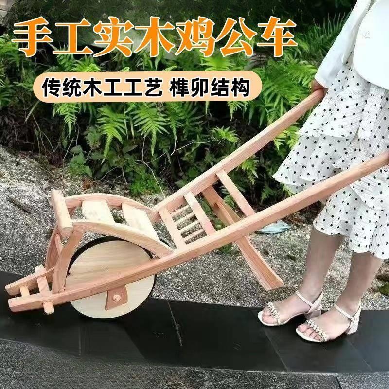 实木榫卯仿古鸡公车推道具