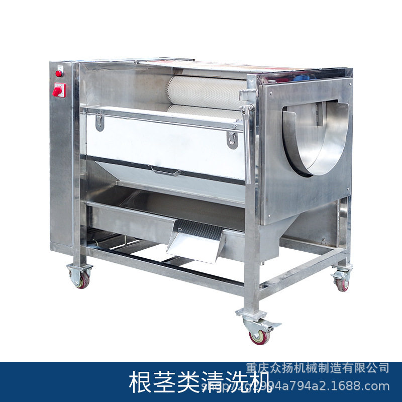 不锈钢根茎类蔬菜清洗机