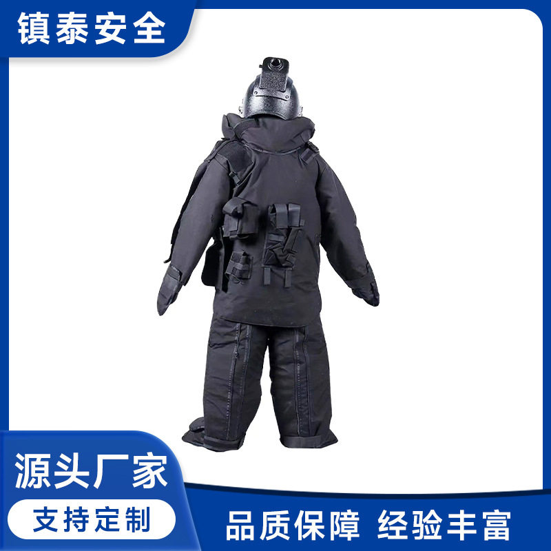 搜爆服防爆服拆弹服全身护甲轻量防爆服排爆服