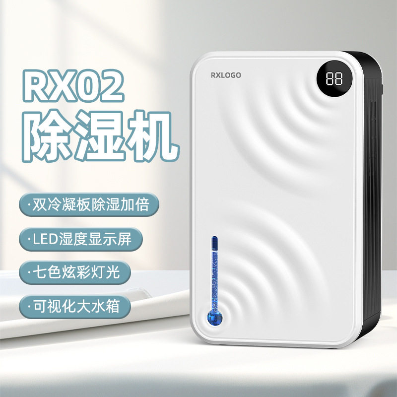 新品便携式除湿机家用卧室小型智能吸湿器抽湿机空气除潮神器静音