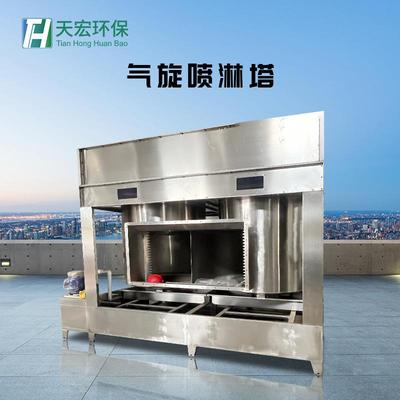 除尘除雾器酸雾净化过滤塔废气处理设备不锈钢材质喷淋塔环保设备