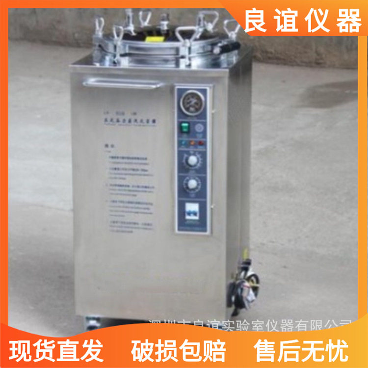 厂家直销150升超大容量灭菌器 LX-B150自控型全不锈钢高压灭菌锅