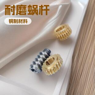 四川青铜蜗轮蜗杆加工工厂铜铸机械蜗轮耐磨齿轮涡轮减速机蜗轮厂