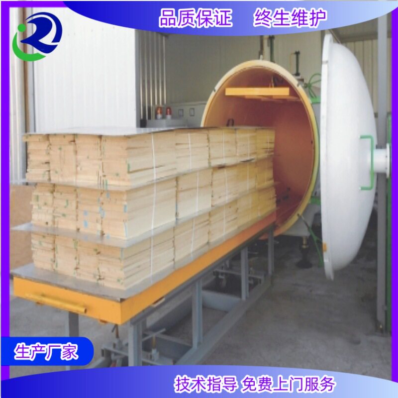 竹木碳化罐芦苇碳化罐硫化罐木材浸渍罐厂家木材处理润金