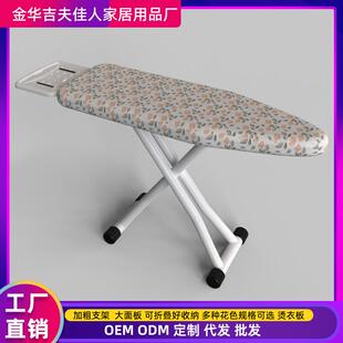 家用垫板高端专业烫衣板熨衣板折叠烫衣板电熨斗熨衣服板架熨烫垫
