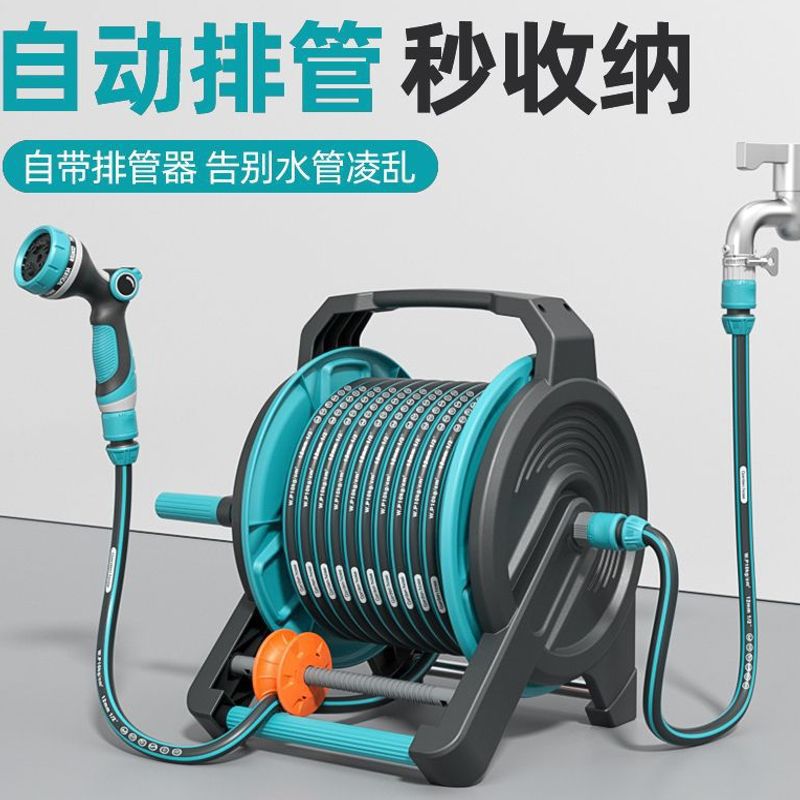 高压洗车水枪水管神器软管收纳架家用汽车喷冲洗浇花套装跨境电商