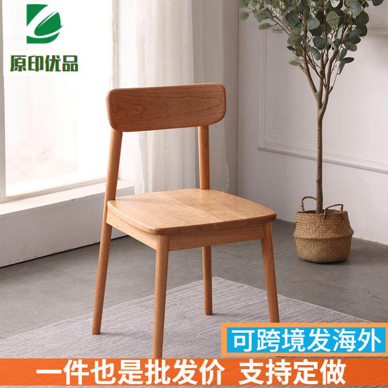 北欧全实木餐椅樱桃木餐厅原木整装椅子家用靠背凳子白橡木格林椅