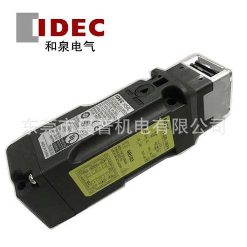 idec和泉安全门锁HS5L-VB7Y4M-G VG7Y4M-G 4SM替换HS5E-VB7Y G7Y