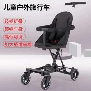 新款儿童遛娃手推车宝宝婴儿学步车便携式四轮折叠车儿童代步三轮