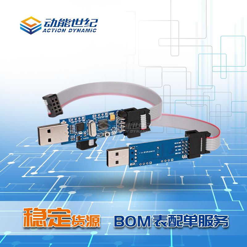 SI24R2F+烧录器编程器2.4G单发内置NVM有源RFID芯片
