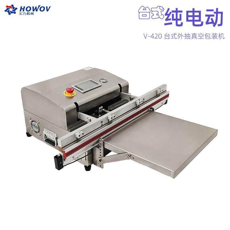 电子产品专用纯电动台式外抽式真空包装机无需气源百级无尘封口机,畜牧/养殖物资,畜牧/养殖器械,淘宝优惠券,粉丝福利购,淘宝优惠卷