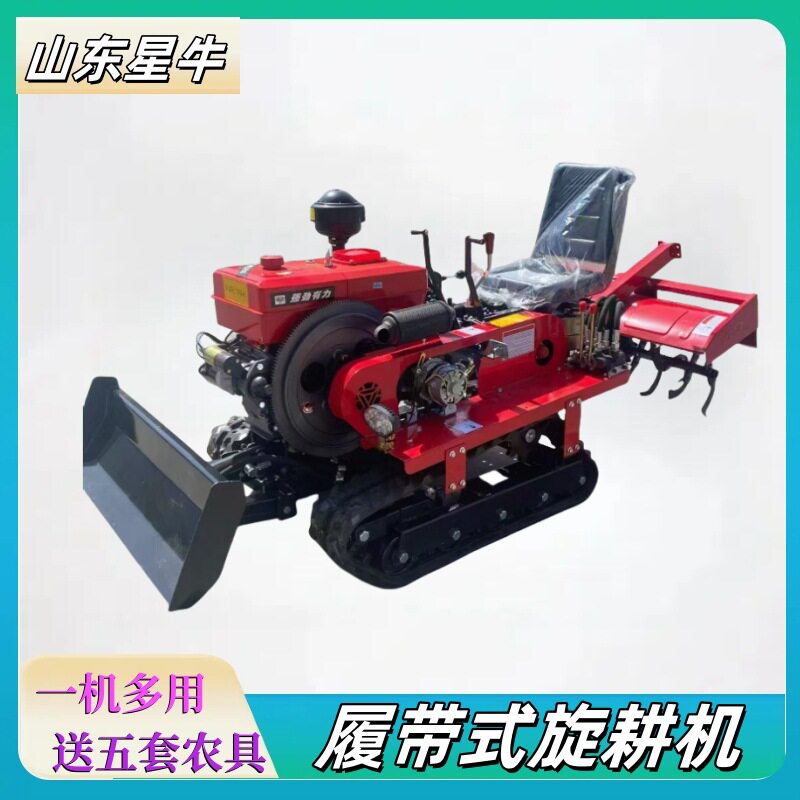 新款四驱乘坐式履带微耕机