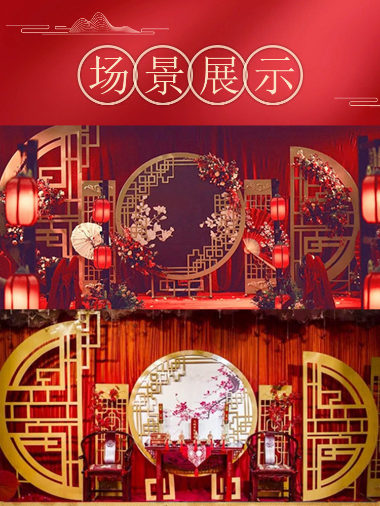 ?婚庆中式弥香铁艺屏风拱门七件套婚礼道具背景舞台装饰布置摆批