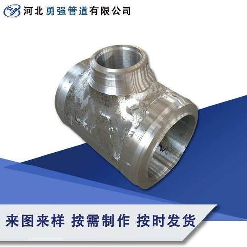 双相钢2205/S32750/S31803镍基N08800/N08825/N06625/N06601三通