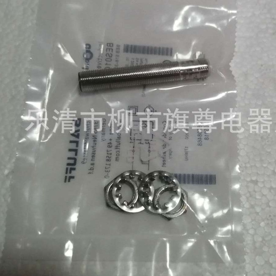 供应电感式耐压 BES516-300-S149-S4-D-PU接近开关