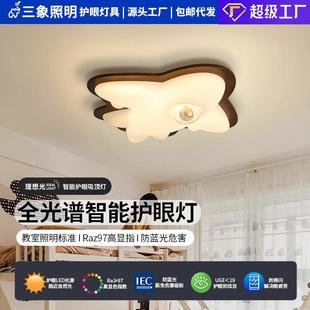 儿童房吸顶复古灯飞机设计温馨浪漫男孩女孩全光谱护眼房间书房灯