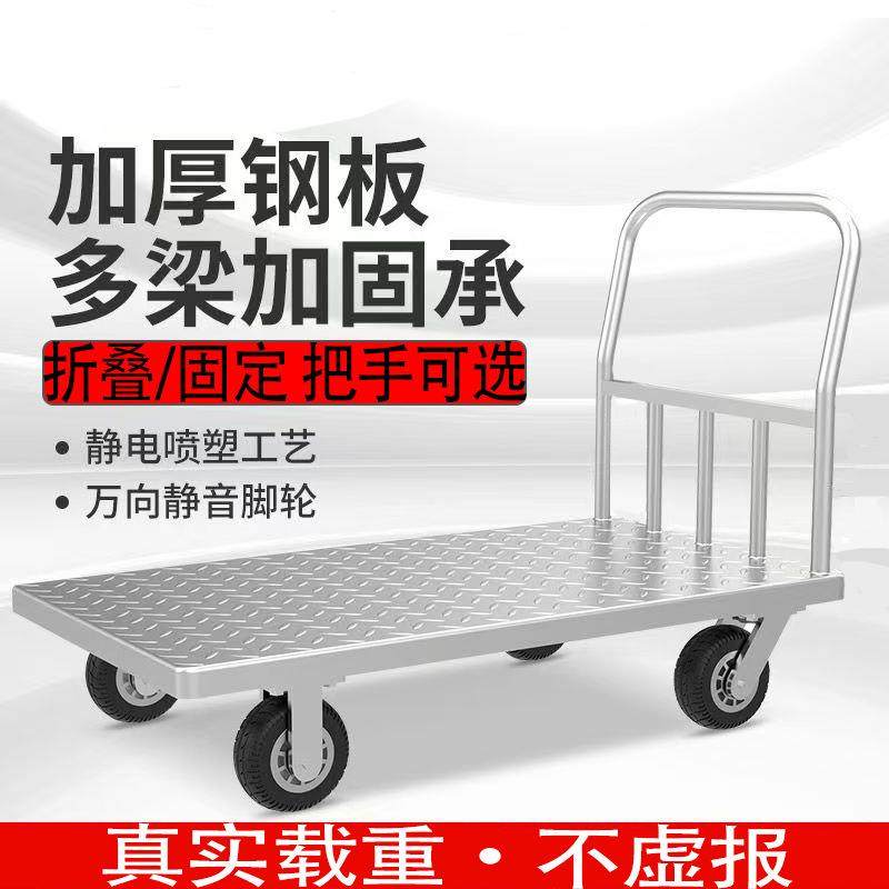 钢板小推车家用拉货手推车搬运车平板车便携拖车折叠小拉车手拉车,影音电器,更多影音配件,淘宝优惠券,粉丝福利购,淘宝优惠卷