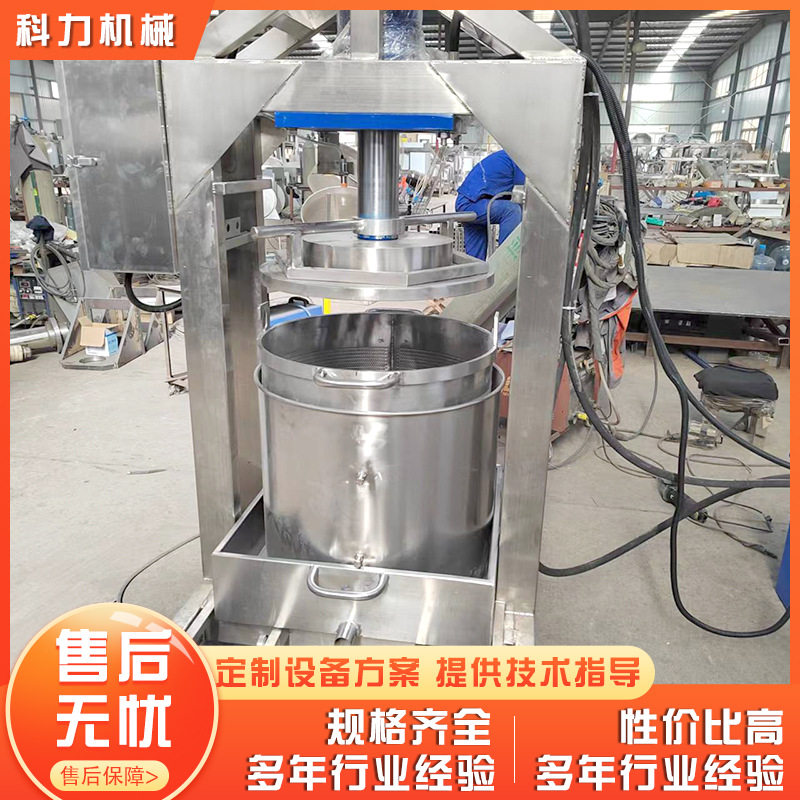 商用不锈钢液压果汁压榨机